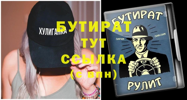 apvp Бугульма