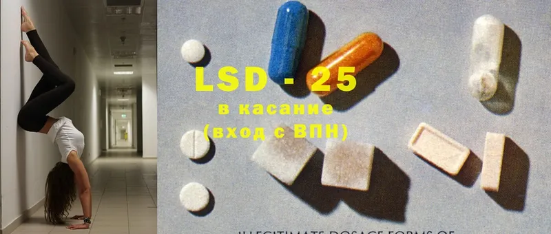 LSD-25 экстази кислота  OMG ONION  даркнет наркотические препараты  Курганинск 